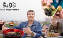 VIDEO: Culinaire diversiteit in Rotterdam