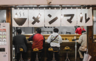 Food & The City: Tokyo