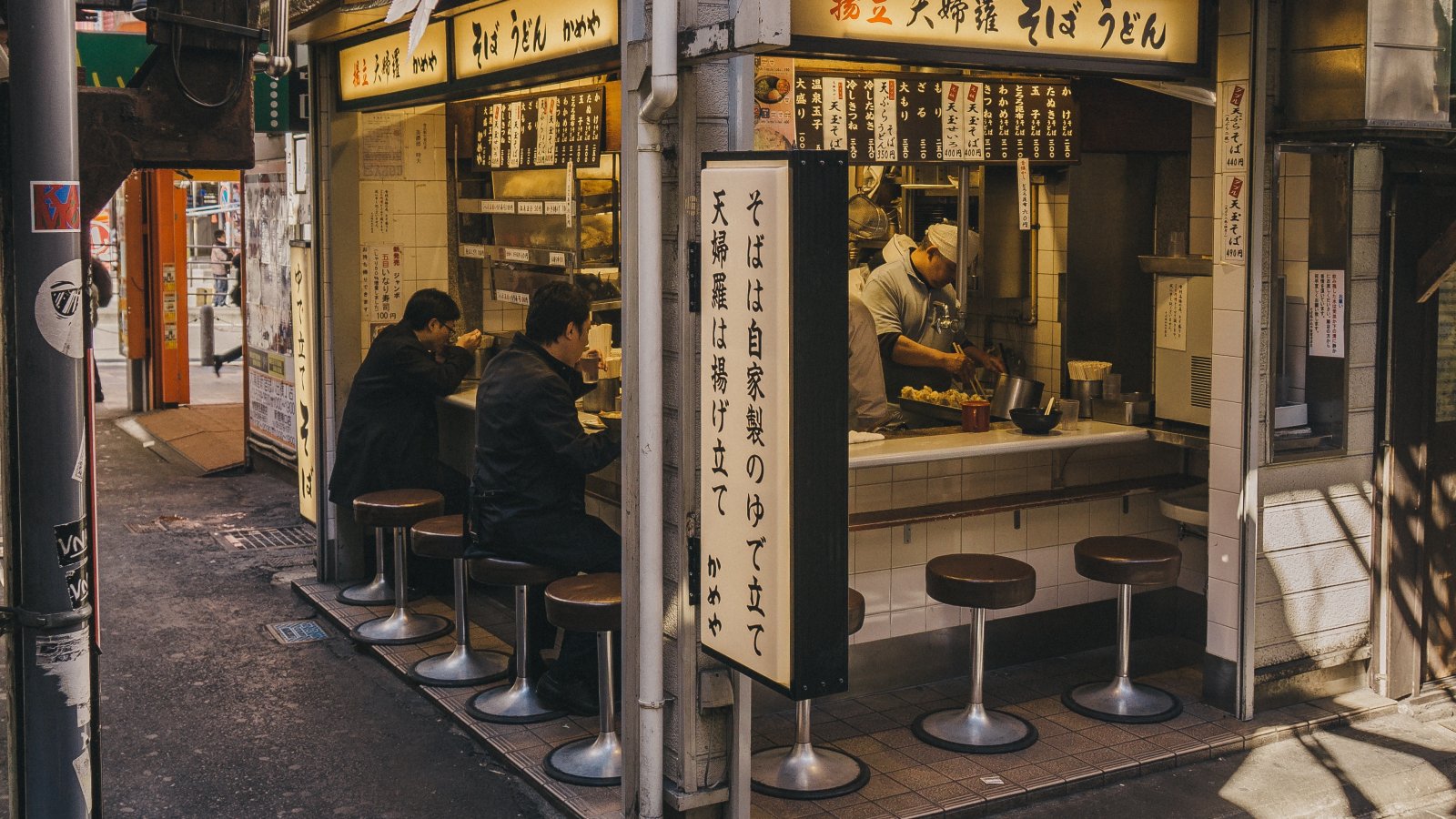 Must visit foodcity: Tokio