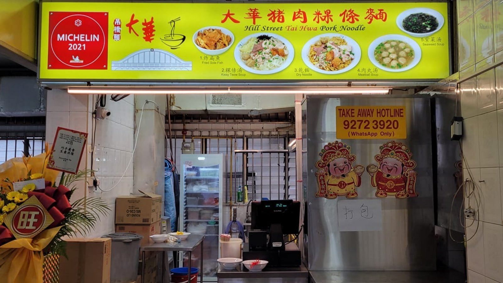 Noodlebar Hill Street Tai Hwa Pork Noodle in Singapore
